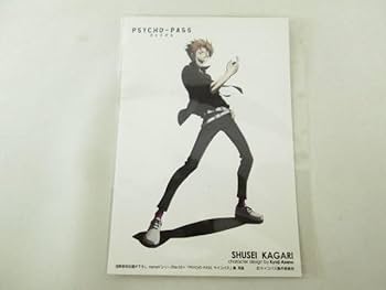 PSYCHO-PASS 縢秀星　フィギュア Amazon | フィギュア PSYCHOPASS サイコパス SHUSEI KAGARI 縢秀