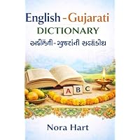English&ndash;Gujarati Dictionary