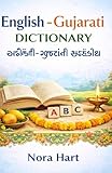 English–Gujarati Dictionary: With Gujarati Script, English Meanings & Easy Pronunciation Guide