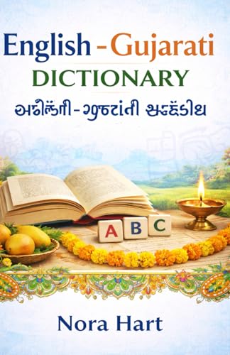 English–Gujarati Dictionary: With Gujarati Script, English Meanings & Easy Pronunciation Guide