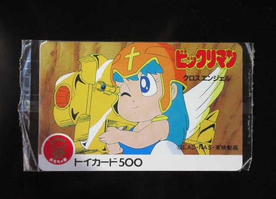 Amazon.co.jp: トイカード クロスエンジェル アニメ版 旧