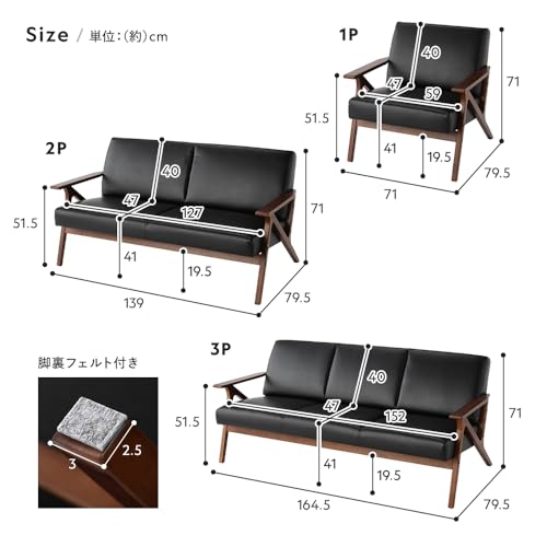 RASIK ソファー 3人掛け 幅164.5cm シティブラック ブラウン脚 合皮レザー 肘付き 木枠 天然木 お客様組立 Mathias マティアス [5]