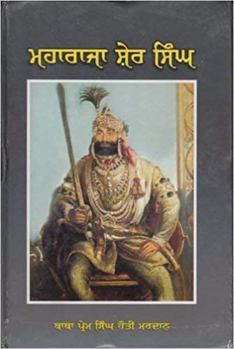 Maharaja Sher Singh