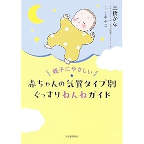 助安由吉 ほんとうの子育て 愛のメッセージ すぐそこに愛　他　４冊セット 助安由吉 ほんとうの子育て 愛のメッセージ すぐそこに愛 他 4冊