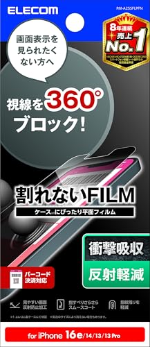 GR iPhone 16e / 14 / 13 /13Pro tB `h~ 360° A`OA ی wh~ ˖h~ ȋzœ\₷ GA[X PM-A25SFLPFN