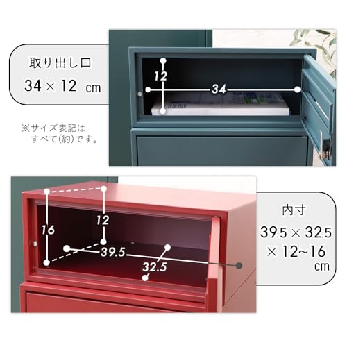 ヤマソロ 宅配ボックス 戸建 ポスト スタンド 鍵付き 郵便ポスト 置き型ポスト メールボックス 新聞受け 郵便受け スクイン (旧ブルーグリーン) 5枚目