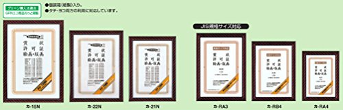 Miniatura 2 de Soporte Over-17 N Colgando Grosor 2 Mm Cuerda, Cuerda Sujetadores, Cantidad De Oro Kokuyo Rack De Marco Nueva B4 Vidrio Importación De Japón