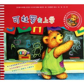 Can Douro Bilingual looking through the book: t... [Chinese] 7530754882 Book Cover