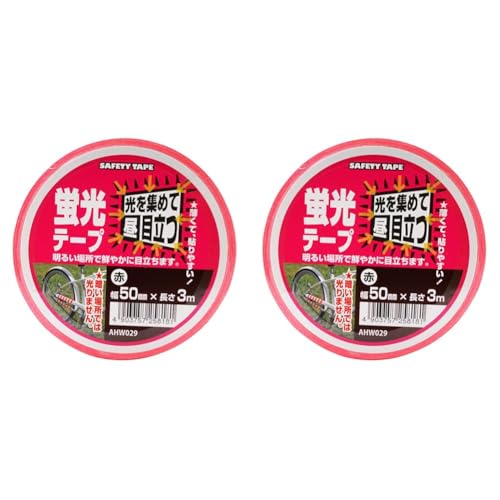 aCY ue[v  50mmX3 ] wbg Ŕ AHW029 (× 2)