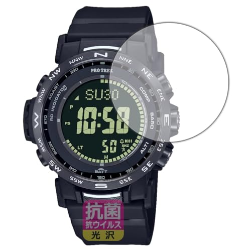 PDA�H�[ PRO TREK PRW-35 / PRW-35Y �Ή� �R�� �R�E�C���X[����] �ی� �t�B���� ���{��