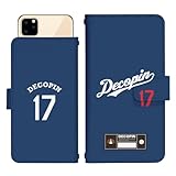 Galaxy S9 SCV38 用 ケース スライド式 手帳型 カバー スマホケース スマホカバー dslide959(N) デコピン dekopin 犬 大谷翔平 ドジャース 携帯ケース 携帯カバー 手帳型ケース 手帳型カバー 手帳型スマホケース