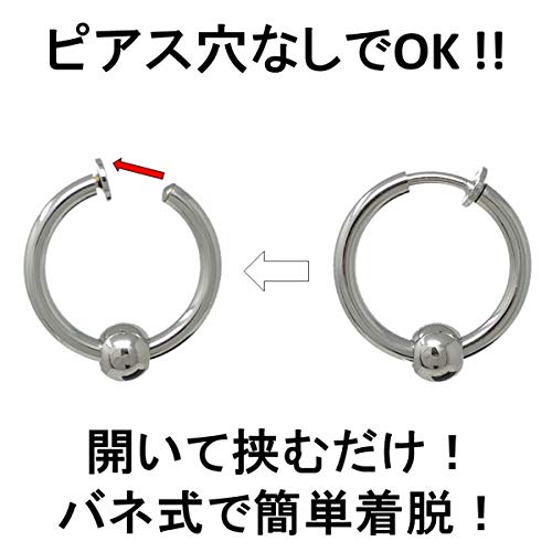 [Puente] 太 フェイクピアスその4