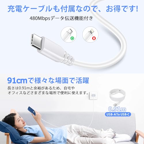 USB充電器 Type-Cケーブル セット[QC3.0急速充電対応/PSE認証] 18W usb コンセント ACアダプター 急速充電器USB タイプC ケーブル(0.91m/A-C) スマホ 充電器 iPhone15/galaxy s23 Android その他USB-C機器対応 ホワイト