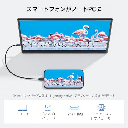 Image of Portable Monitor 15.6inch