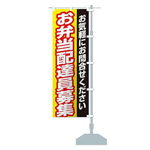 ���ٓ��z�B����W �̂ڂ�� �T�C�Y�I�ׂ܂�(�V���[�g60x150cm �E�`�`) EKNR_CSR �O�b�Y�v��/GoodsPro