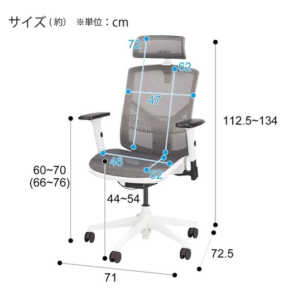 Amazon｜ニトリ(NITORI) ワークチェア ジオーネ WH/GY 6620709