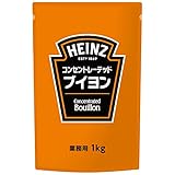 ハインツ (HEINZ) コンセントレーテッドブイヨン 1kg