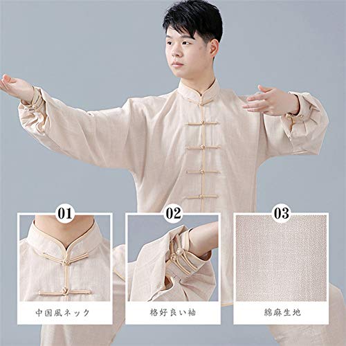 カンフー服 太極拳服 チャイナ服 太極拳ウェア 稽古着 武術