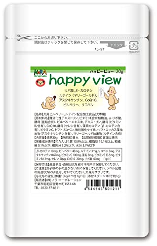 ハッピービュー 20g NORA Originals ノラ・オリジナルズ 犬用エイジングケアサプリメント