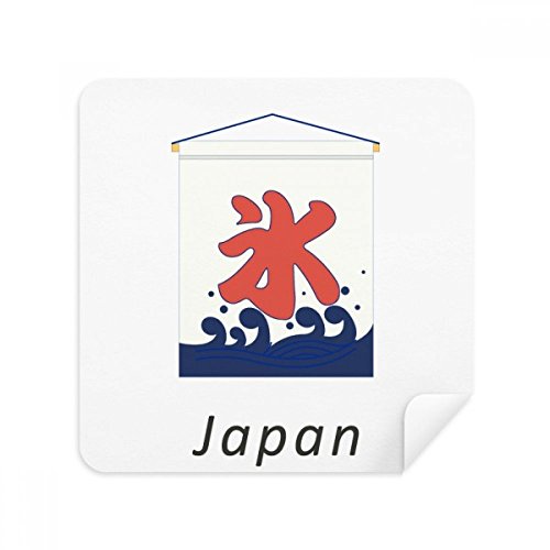 Chiffon de nettoyage pour écrans et lunettes style japonais au quotidien
