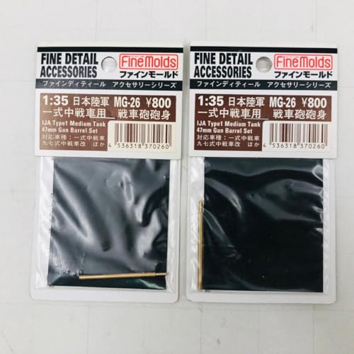 Canon pour blindé japonais 1/35 Fine Molds pour réussir vos dioramas historiques