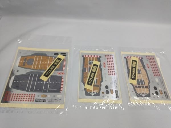 Amazon | 未組立品 プラモデル フジミ模型 第一航空戦隊 1944 大鳳・翔
