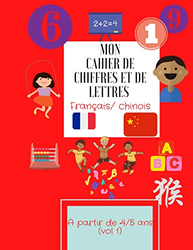 MON CAHIER DE CHIFFRES ET LETTRES (français /chinois): apprendre le CHINOIS et FRANCAIS (à partir de 4/5 ans) (French Edition)