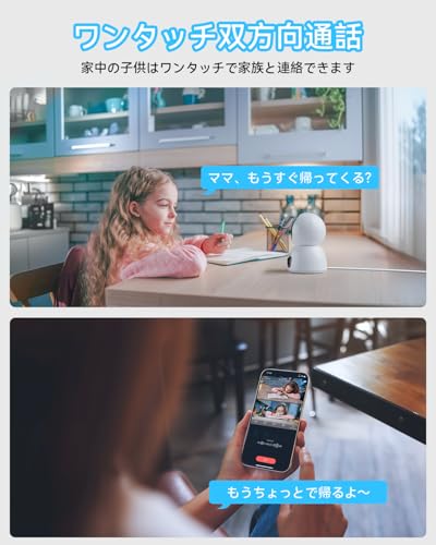 blurams 2in1デュアルレンズ・ワンタッチ通話 ペットカメラ A35S の商品画像 6