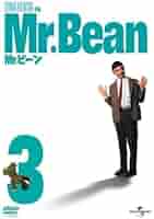 Amazon.co.jp: Mr.ビーン Vol.3 [DVD] : ローワン・アトキンソン