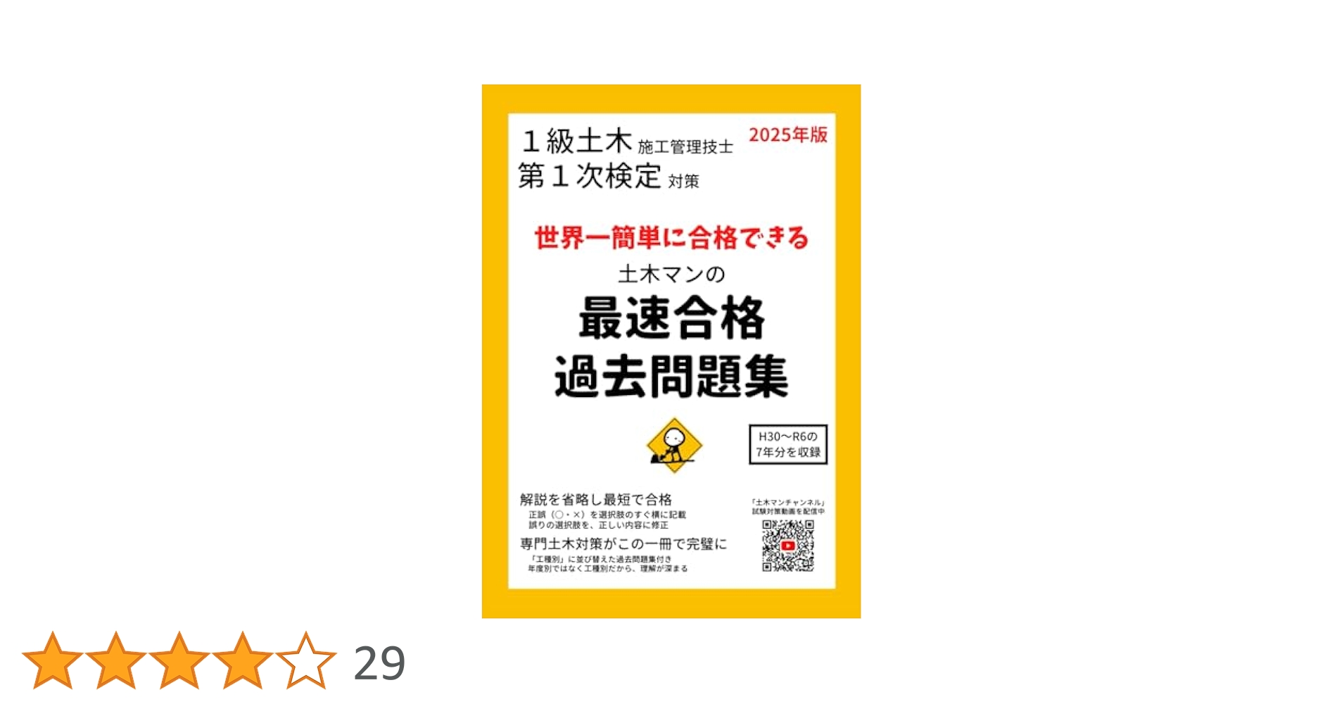 41bOFG2AA-L.jpg_BO30,255,255,