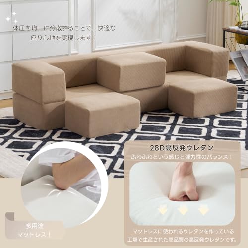 BTYJLEBE ソファーベッド 5人掛け フロアソファー【国際規格ISO9001工場で生産・安心の品質】簡単変換｜11kg軽量で・肌に優しい素材 1人掛け 2人掛け ソファベッド 超大型 ベージュ [4]