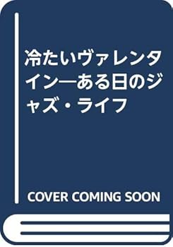 Tankobon Hardcover ??????????????????·??? [Unknown] Book