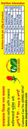 Image of DEEPAK Mix Garam Masala 200g Carton