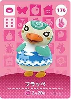 amiibo スペシャルカード 第2段　バラ売り 任天堂 - どうぶつの森 amiiboカード アミーボ カード SP まとめ