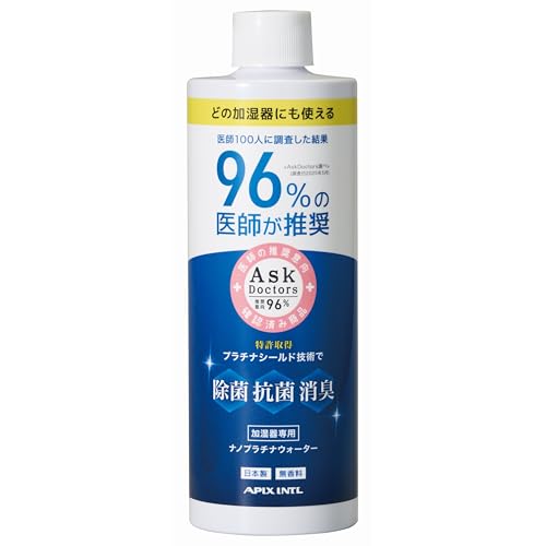 アピックス(APIX INTL) ナノプラチナウォーター 加湿器用 除菌 抗菌 消臭 SHIZUKU シズク 320ml 超音波式 加湿器用 水 タンク補充用 除菌水 抗菌水 消臭水 加湿器ケア 清潔 衛生 衛生管理 APW-003