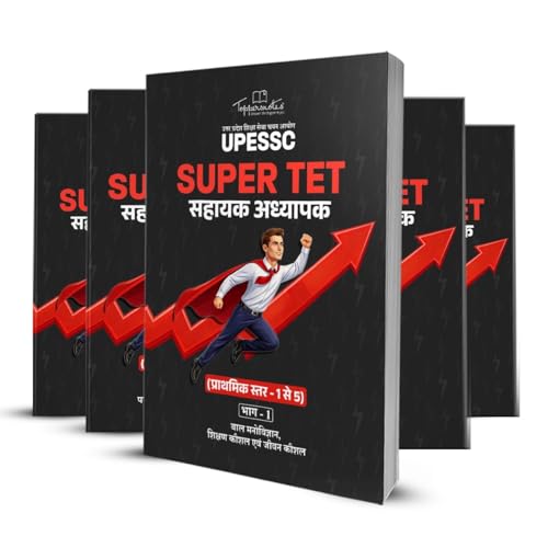 Image of TOPPERSNOTES Super TET Study Material for Uttar Pradesh Teacher Eligibility Test Exam Set of 5 Books in Hindi Medium Edition [Paperback] ... TOPPERSNOTES [Paperback] TOPPERSNOTES