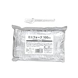 ストリックスデザイン 使い捨てフォーク ミニ 日本製 100本 10cm クリア 試食 デザート カフェ 飲食店 業務用 大容量 DR-484