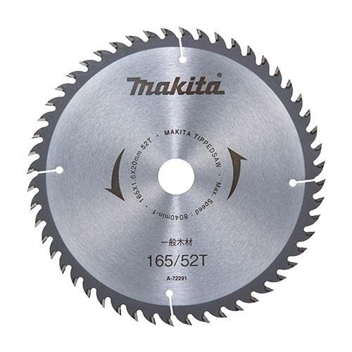 Amazon | マキタ(Makita) 軽快チップソー165－52 A-72291