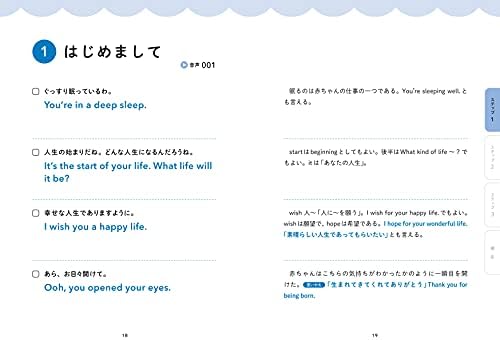 0歳からはじめる 子育ての英語 音声dl付 酒井 文秀 本 通販 Amazon