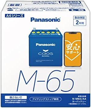 Amazon.co.jp: パナソニック(Panasonic) 国産車バッテリー カオス N  