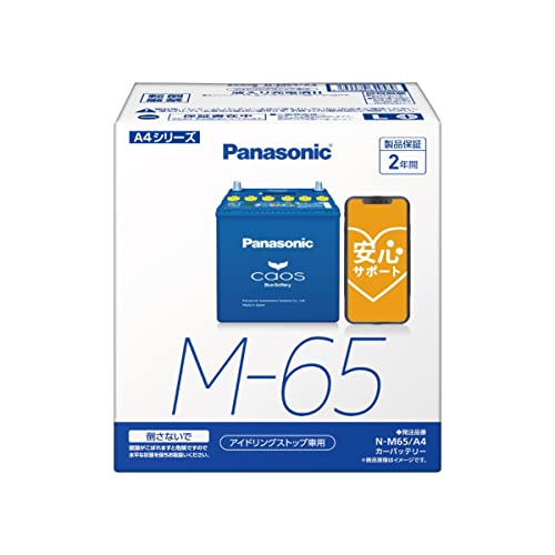 パーツ Panasonic caos Blue Battery N-M65/A4 Amazon | パナソニック(Panasonic) 国産車バッテリー カオス N