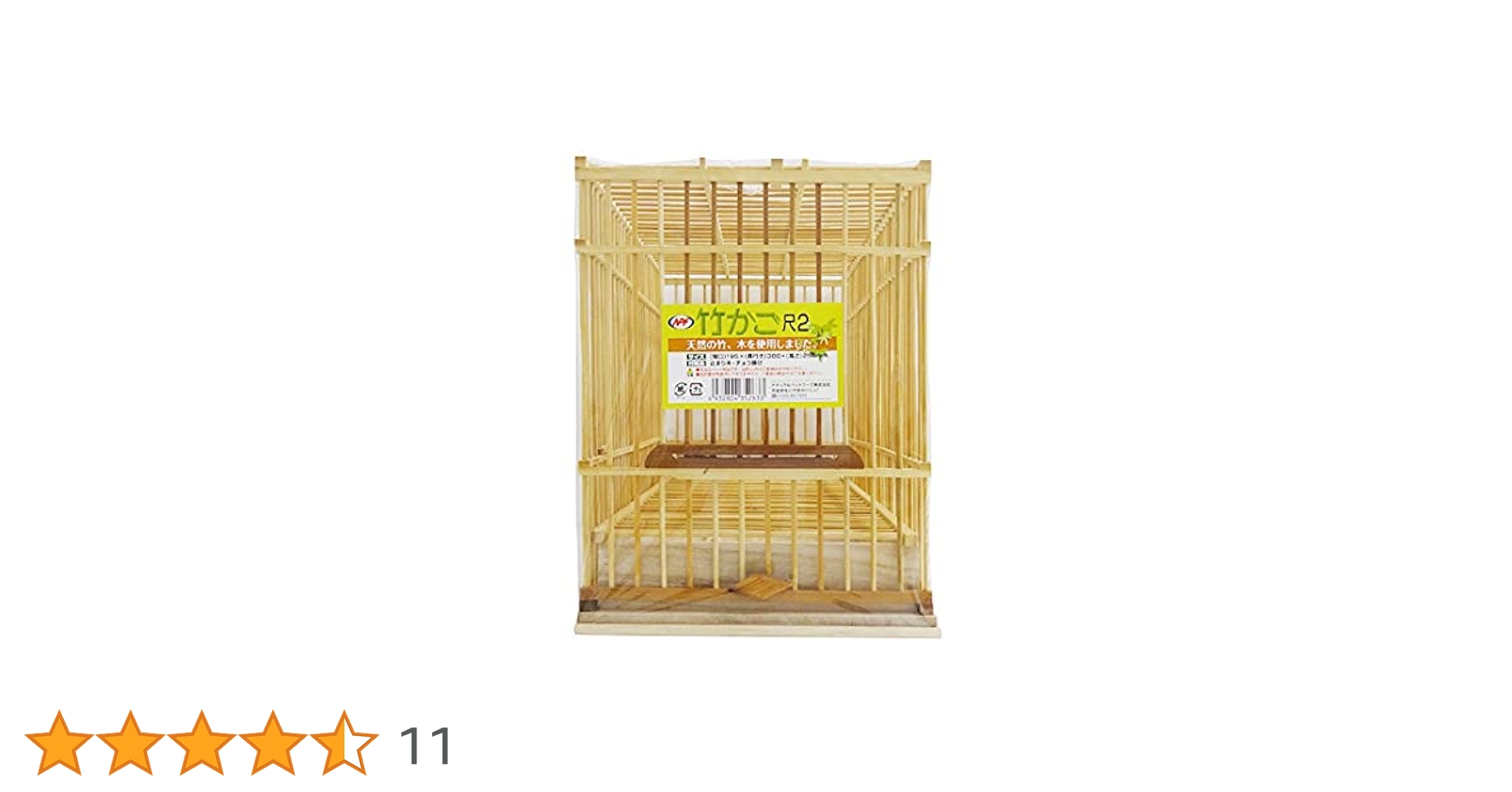 鳥籠　尺2 竹かご 尺2 ナチュラルペットフーズ : ホームセンターグッデイ