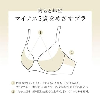 Amazon | [ワコール] ラゼ LASEE 38G BFA438 胸もと年齢マイナス