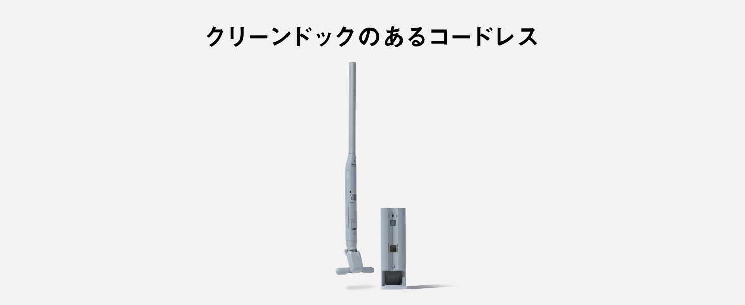 パナソニック 掃除機 コードレス セパレート型 スティック MC-NS70F-H