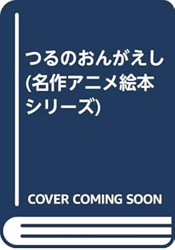 JP Oversized ???????? (???????????) [Japanese] Book