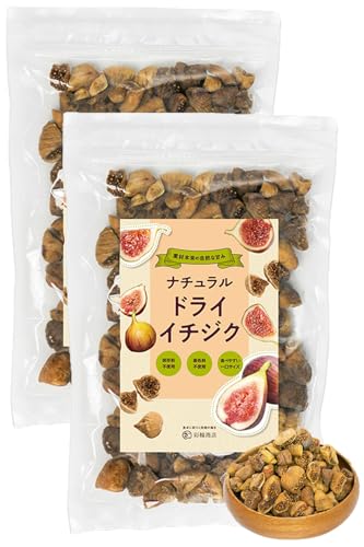 【ドライフルーツ・ナッツマイスター監修】 ドライイチジク 無添加 砂糖不使用 ひとくちサイズ イチジク ドライフルーツ ドライいちじく 300g トルコ産 彩輪商店 (2個セット)