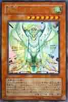 遊戯王 - 遊戯王　シル 41bOkrRZplL._AC_SY200_QL15_.jpg