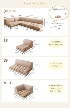 メルカリ最安値 体 に フィット ビーズ フロア コーナー ソファ メルカリ最安値 体 に フィット ビーズ フロア コーナー ソファ