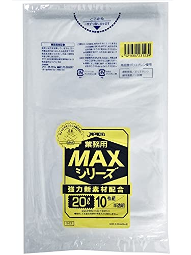 ジャパックス ゴミ袋 MAXシリーズ 引っ張りに強い デスク周り 業務用 家庭用 ポリ袋