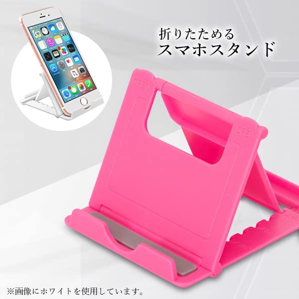 新品】卓上 スマホ スタンド 折り畳み式 コンパクト 軽量 ピンク